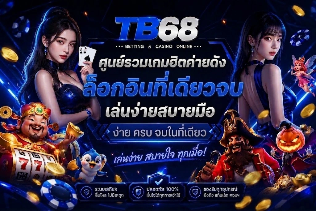 image-tb68